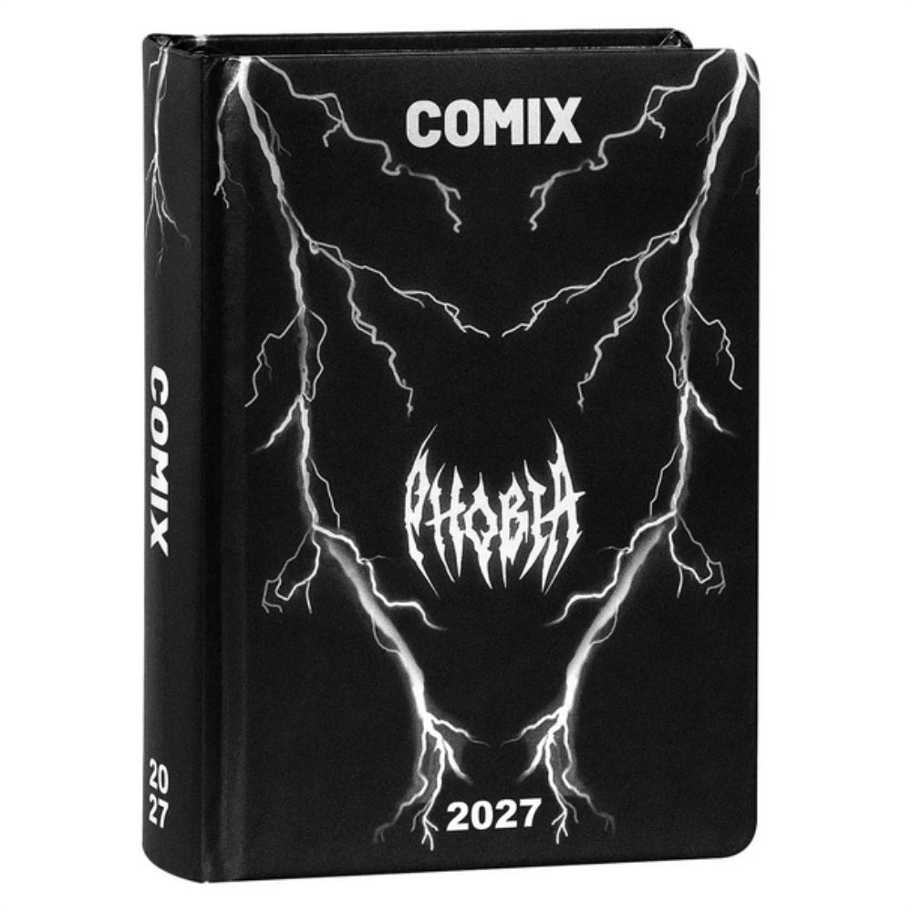 Diario Comix Limited Edition “Phobia” 2026/2027 – 16 Mesi Medium